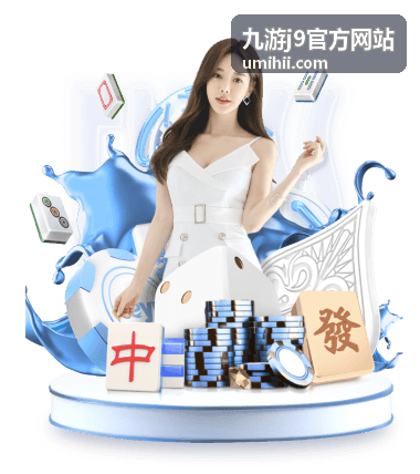 九游j9官方网站玩法要点整理封面
